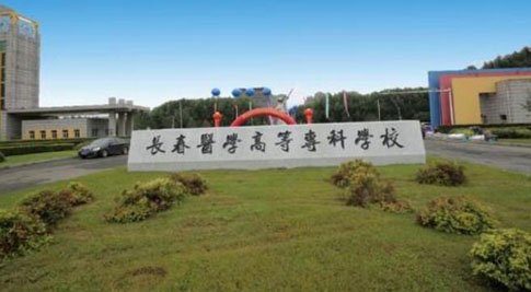 ����ҽѧ�ߵ�ר��ѧУ���˸߿���������2021��