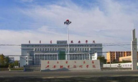 兴安职业技术学院继续教育学院【新生报名流程及方式】