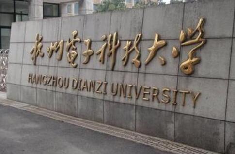 ���ݵ��ӿƼ���ѧ��������ѧԺ�����˸߿����Ʊ���������