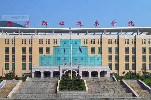 ����ְҵ����ѧԺ���˸߿���������2021��