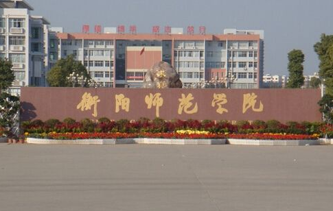 ����ʦ��ѧԺ���˸߿�������ʽ����ɫͨ����