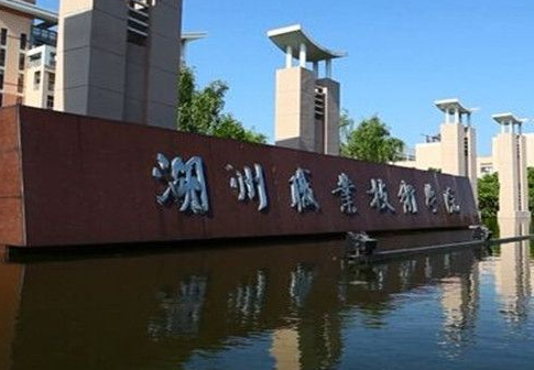 ����ְҵ����ѧԺ��������ѧԺ�����˸߿����Ʊ���������