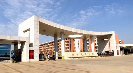 ���ϳ���ѧԺ���˸߿�������ʽ����ɫͨ����