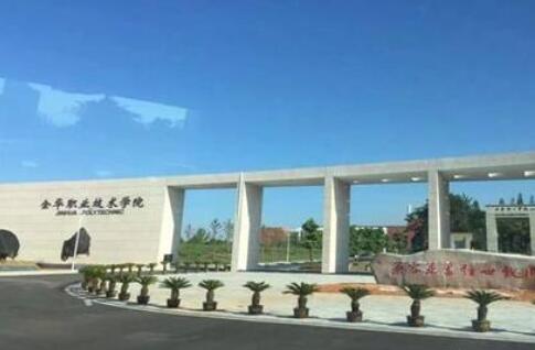 ��ְҵ����ѧԺ��������ѧԺ�����˸߿����Ʊ���������