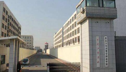 ������˾������ְҵѧԺ��������ѧԺ�������¡�������������ʱ�䡿