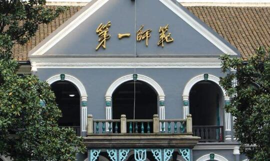 ���ϵ�һʦ��ѧԺ���˸߿���������2021��