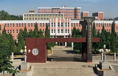 辽宁铁道职业技术学院成人高考网上报名系统【最新】