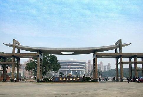 ���Ϲ���ѧԺ���˸߿�������ʽ����ɫͨ����