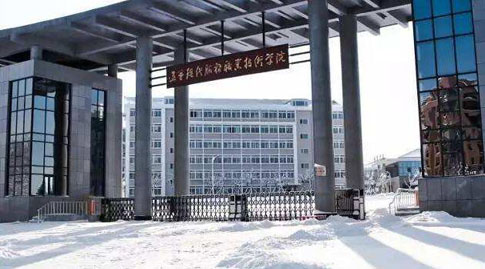 �����ִ�����ְҵ����ѧԺ���˸߿����ڱ��Ʊ���2021��