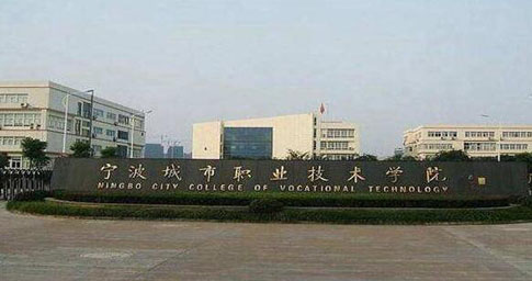 ��������ְҵ����ѧԺ��������ѧԺ�����˸߿����Ʊ���������