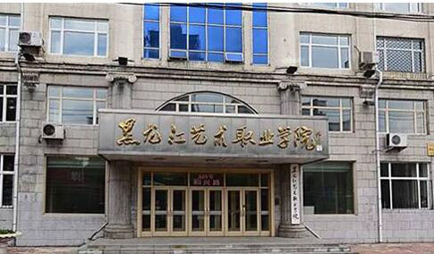 ����������ְҵѧԺ��������ѧԺ�������¡�������������ʱ�䡿