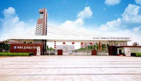 ���Ͻ�ְͨҵ����ѧԺ���˸߿���������2021��