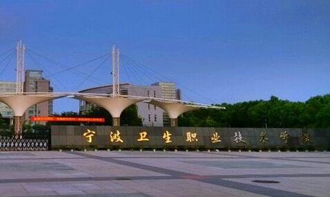 ��������ְҵ����ѧԺ��������ѧԺ�������������̼���ʽ��