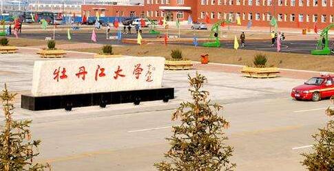 ĵ������ѧ��������ѧԺ �����˼���ѧԺ Զ�̽�����