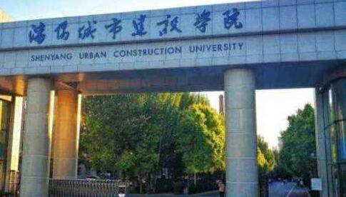 �������н���ѧԺ���˸߿����ڱ��Ʊ���2021��