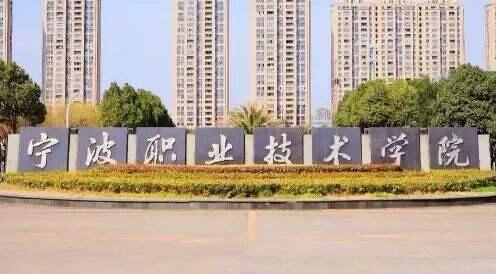 ����ְҵ����ѧԺ��������ѧԺ�����˸߿����Ʊ���������