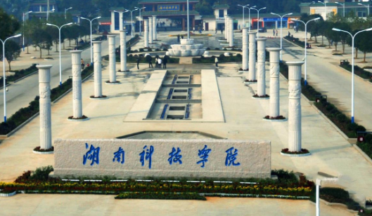 ���ϿƼ�ѧԺ���˸߿���������2021��