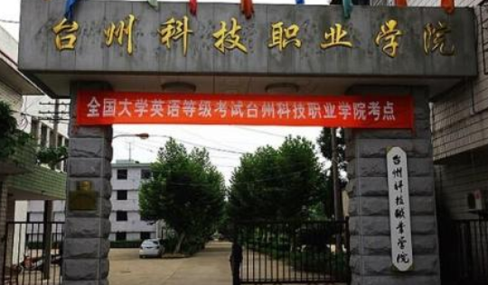 ̨�ݿƼ�ְҵѧԺ��������ѧԺ�������������̼���ʽ��