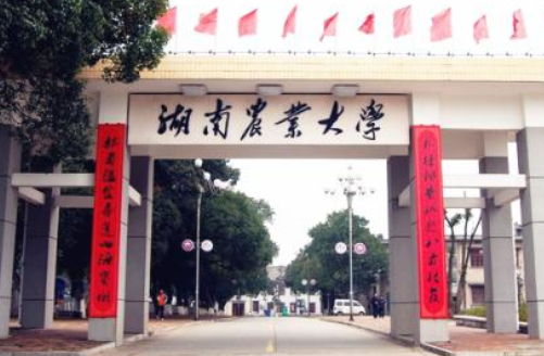 ����ũҵ��ѧ���˸߿�������ʽ����ɫͨ����