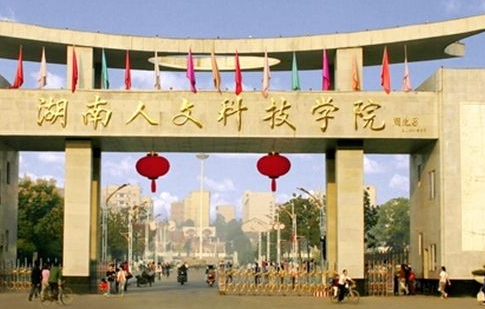 �������ĿƼ�ѧԺ���˸߿���������2021��