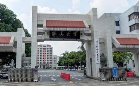 ��ɽ��ѧ����ѧԺ��������ѧԺ�������¡�������������ʱ�䡿