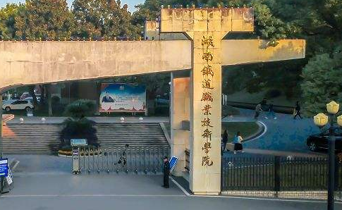 ��������ְҵ����ѧԺ���˸߿�������ʽ����ɫͨ����