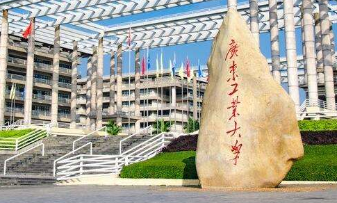 �㶫��ҵ��ѧ��������ѧԺ�������¡�������������ʱ�䡿