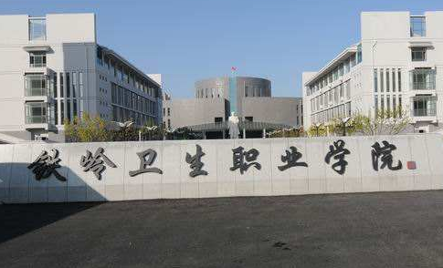 ��������ְҵѧԺ���˸߿����ڱ��Ʊ���2021��