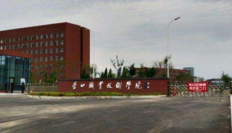 Ӫ��ְҵ����ѧԺ���˸߿����ϱ���ϵͳ�����¡�