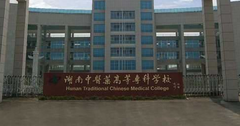 ������ҽҩ�ߵ�ר��ѧУ���˸߿�������ʽ����ɫͨ����