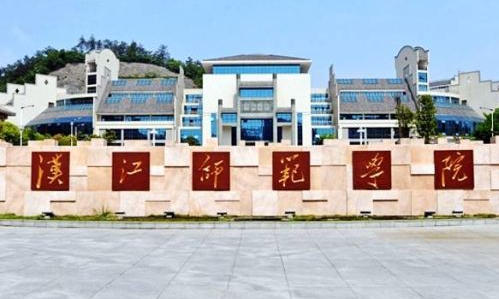 2021�꺺��ʦ��ѧԺ���˸߿��������桾��רҵ��