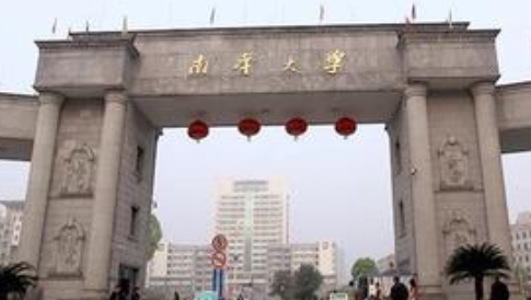 �ϻ���ѧ���˸߿�������ʽ����ɫͨ����