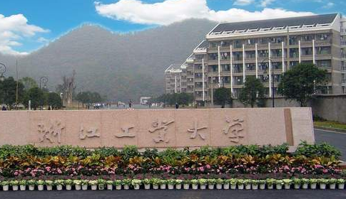 �㽭��ҵ��ѧ��������ѧԺ�����˸߿����Ʊ���������