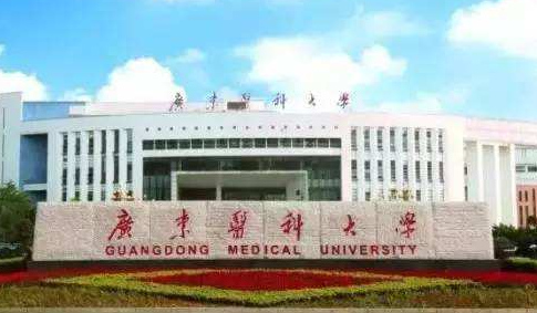 �㶫ҽ�ƴ�ѧ��������ѧԺ �����˼���ѧԺ Զ�̽�����