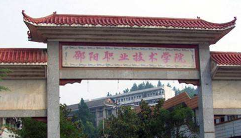 ����ְҵ����ѧԺ���˸߿�������ʽ����ɫͨ����