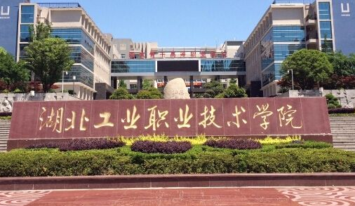 ������ҵְҵ����ѧԺ���˸߿����ڱ��Ʊ���2021��