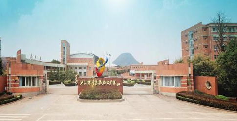 �㽭���Ӱ��ְҵѧԺ��������ѧԺ�������������̼���ʽ��