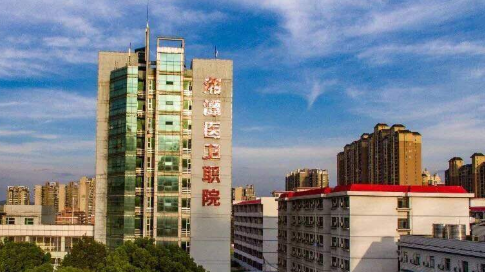 ��̶ҽ��ְҵ����ѧԺ���˸߿�������ʽ����ɫͨ����