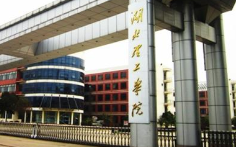 ��������ѧԺ���˸߿����ڱ��Ʊ���2021��