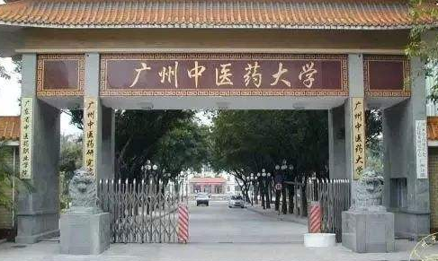 ������ҽҩ��ѧ��������ѧԺ�������¡�������������ʱ�䡿