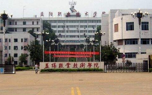 ����ְҵ����ѧԺ���˸߿���������2021��