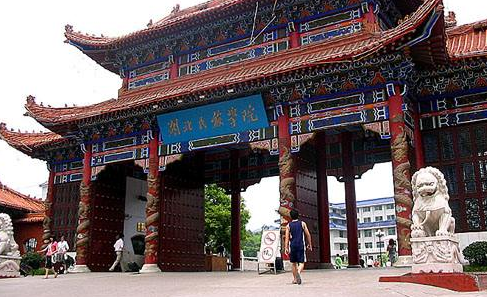 ��������ѧԺ���˸߿����ϱ���ϵͳ�����¡�