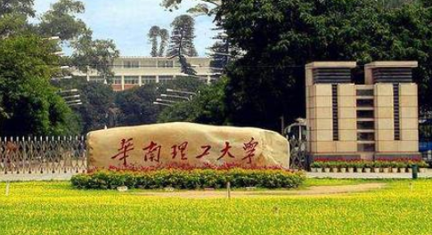 ����������ѧ��������ѧԺ �����˼���ѧԺ Զ�̽�����