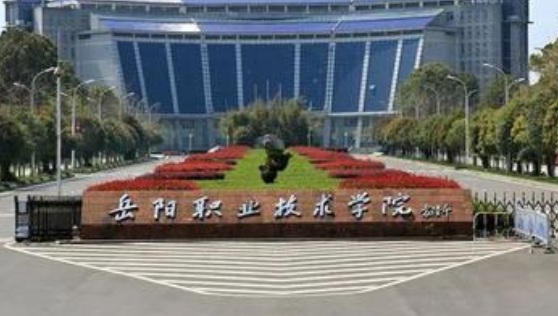 ����ְҵ����ѧԺ���˸߿�������ʽ����ɫͨ����