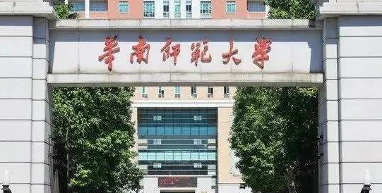 ����ʦ����ѧ��������ѧԺ�������¡�������������ʱ�䡿