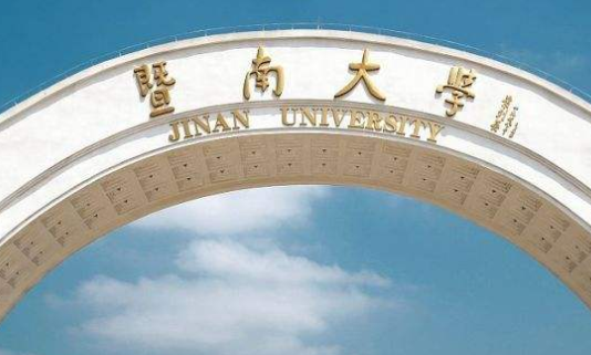 ���ϴ�ѧ��������ѧԺ�������¡�������������ʱ�䡿