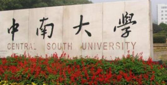 ���ϴ�ѧ���˸߿���������2021��