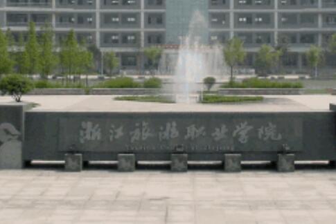 �㽭����ְҵѧԺ��������ѧԺ�����˸߿����Ʊ���������