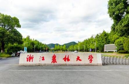 �㽭ũ�ִ�ѧ��������ѧԺ�����ڴ�ѧ������ƾ��