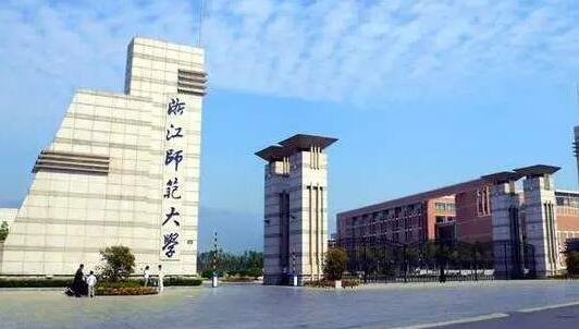 �㽭ʦ����ѧ��������ѧԺ�����ڴ�ѧ������ƾ��